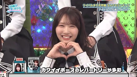 【日向坂46】藤嶌果歩、ブランディング成功 | 【日向坂46】藤嶌果歩、ブランディング成功 | 【日向坂46】藤嶌果歩、ブランディング成功 | 【日向坂46】藤嶌果歩、ブランディング成功 | 【日向坂46】藤嶌果歩、ブランディング成功 | 【日向坂46】藤嶌果歩、ブランディング成功 | 【日向坂46】藤嶌果歩、ブランディング成功 | 【日向坂46】藤嶌果歩、ブランディング成功 | 【日向坂46】藤嶌果歩、ブランディング成功 | 【日向坂46】藤嶌果歩、ブランディング成功 | 【日向坂46】藤嶌果歩、ブランディング成功 | 【日向坂46】藤嶌果歩、ブランディング成功 | 【日向坂46】藤嶌果歩、ブランディング成功 | 【日向坂46】藤嶌果歩、ブランディング成功 | 【日向坂46】藤嶌果歩、ブランディング成功 | 【日向坂46】藤嶌果歩、ブランディング成功 | 【日向坂46】藤嶌果歩、ブランディング成功 | 【日向坂46】藤嶌果歩、ブランディング成功 | 【日向坂46】藤嶌果歩、ブランディング成功 | 【日向坂46】藤嶌果歩、ブランディング成功 | 【日向坂46】藤嶌果歩、ブランディング成功 | 【日向坂46】藤嶌果歩、ブランディング成功 | 【日向坂46】藤嶌果歩、ブランディング成功 | 【日向坂46】藤嶌果歩、ブランディング成功 | 【日向坂46】藤嶌果歩、ブランディング成功 | 【日向坂46】藤嶌果歩、ブランディング成功 | 【日向坂46】藤嶌果歩、ブランディング成功 | 【日向坂46】藤嶌果歩、ブランディング成功 | 【日向坂46】藤嶌果歩、ブランディング成功 | アイドルまとめ速報 ドル速(13094121329311_29)