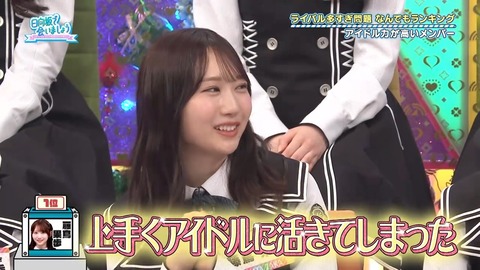 【日向坂46】藤嶌果歩、ブランディング成功 | 【日向坂46】藤嶌果歩、ブランディング成功 | 【日向坂46】藤嶌果歩、ブランディング成功 | 【日向坂46】藤嶌果歩、ブランディング成功 | 【日向坂46】藤嶌果歩、ブランディング成功 | 【日向坂46】藤嶌果歩、ブランディング成功 | 【日向坂46】藤嶌果歩、ブランディング成功 | 【日向坂46】藤嶌果歩、ブランディング成功 | 【日向坂46】藤嶌果歩、ブランディング成功 | 【日向坂46】藤嶌果歩、ブランディング成功 | 【日向坂46】藤嶌果歩、ブランディング成功 | 【日向坂46】藤嶌果歩、ブランディング成功 | 【日向坂46】藤嶌果歩、ブランディング成功 | 【日向坂46】藤嶌果歩、ブランディング成功 | 【日向坂46】藤嶌果歩、ブランディング成功 | 【日向坂46】藤嶌果歩、ブランディング成功 | 【日向坂46】藤嶌果歩、ブランディング成功 | 【日向坂46】藤嶌果歩、ブランディング成功 | 【日向坂46】藤嶌果歩、ブランディング成功 | 【日向坂46】藤嶌果歩、ブランディング成功 | 【日向坂46】藤嶌果歩、ブランディング成功 | 【日向坂46】藤嶌果歩、ブランディング成功 | 【日向坂46】藤嶌果歩、ブランディング成功 | 【日向坂46】藤嶌果歩、ブランディング成功 | 【日向坂46】藤嶌果歩、ブランディング成功 | 【日向坂46】藤嶌果歩、ブランディング成功 | 【日向坂46】藤嶌果歩、ブランディング成功 | 【日向坂46】藤嶌果歩、ブランディング成功 | 【日向坂46】藤嶌果歩、ブランディング成功 | 【日向坂46】藤嶌果歩、ブランディング成功 | 【日向坂46】藤嶌果歩、ブランディング成功 | アイドルまとめ速報 ドル速(13094122018058_31)