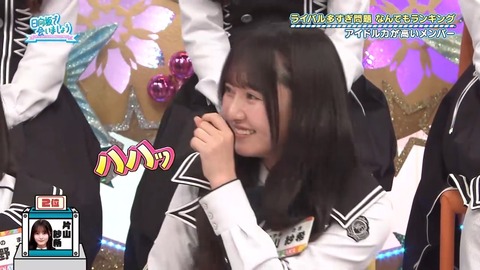 【日向坂46】藤嶌果歩、ブランディング成功 | 【日向坂46】藤嶌果歩、ブランディング成功 | 【日向坂46】藤嶌果歩、ブランディング成功 | 【日向坂46】藤嶌果歩、ブランディング成功 | 【日向坂46】藤嶌果歩、ブランディング成功 | 【日向坂46】藤嶌果歩、ブランディング成功 | 【日向坂46】藤嶌果歩、ブランディング成功 | 【日向坂46】藤嶌果歩、ブランディング成功 | アイドルまとめ速報 ドル速(13094114386534_8)