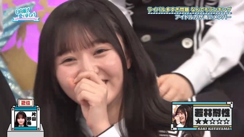 【日向坂46】藤嶌果歩、ブランディング成功 | 【日向坂46】藤嶌果歩、ブランディング成功 | 【日向坂46】藤嶌果歩、ブランディング成功 | 【日向坂46】藤嶌果歩、ブランディング成功 | 【日向坂46】藤嶌果歩、ブランディング成功 | 【日向坂46】藤嶌果歩、ブランディング成功 | 【日向坂46】藤嶌果歩、ブランディング成功 | 【日向坂46】藤嶌果歩、ブランディング成功 | 【日向坂46】藤嶌果歩、ブランディング成功 | アイドルまとめ速報 ドル速(13094114700466_9)