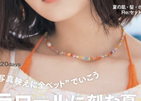 【朗報】齋藤飛鳥、前屈みで完全に見えてる動画が拡散されてしまう・・・
 | アイドルまとめ速報 ドル速(ピックアップ7)