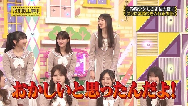 ｢耳つぶれやすくてごめん！｣ 賀喜遥香ちゃんが謝罪ｗ【乃木坂46】
 | アイドルまとめ速報 ドル速(ピックアップ5)