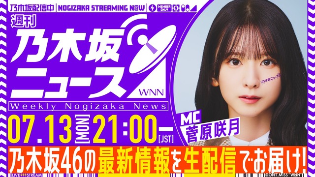 【日向坂46】歴代の“番号”一覧がこちら…
 | アイドルまとめ速報 ドル速(ピックアップ1)