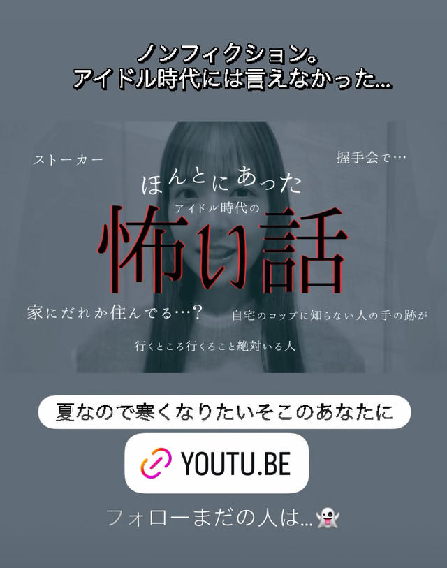 瀬戸口心月ちゃん、ファイターズガールと一緒にパフォーマンス！！！【乃木坂46】
 | アイドルまとめ速報 ドル速(ピックアップ1)