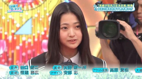 【日向坂46】どうやらケガ人続出らしい… | 【日向坂46】どうやらケガ人続出らしい… | アイドルまとめ速報 ドル速(13203104555457_2)