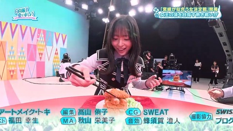 【日向坂46】どうやらケガ人続出らしい… | 【日向坂46】どうやらケガ人続出らしい… | 【日向坂46】どうやらケガ人続出らしい… | 【日向坂46】どうやらケガ人続出らしい… | アイドルまとめ速報 ドル速(13203105246135_4)