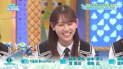【日向坂46】どうやらケガ人続出らしい… | 【日向坂46】どうやらケガ人続出らしい… | 【日向坂46】どうやらケガ人続出らしい… | 【日向坂46】どうやらケガ人続出らしい… | 【日向坂46】どうやらケガ人続出らしい… | 【日向坂46】どうやらケガ人続出らしい… | アイドルまとめ速報 ドル速(13203106000443_6)