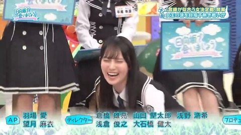 【日向坂46】どうやらケガ人続出らしい… | 【日向坂46】どうやらケガ人続出らしい… | 【日向坂46】どうやらケガ人続出らしい… | 【日向坂46】どうやらケガ人続出らしい… | 【日向坂46】どうやらケガ人続出らしい… | 【日向坂46】どうやらケガ人続出らしい… | 【日向坂46】どうやらケガ人続出らしい… | アイドルまとめ速報 ドル速(13203106387204_7)