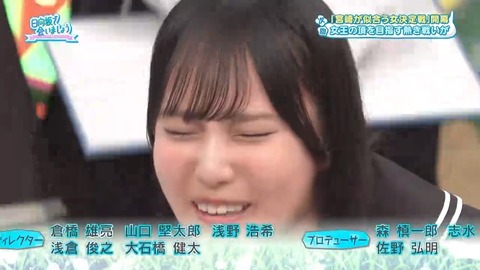 【日向坂46】どうやらケガ人続出らしい… | 【日向坂46】どうやらケガ人続出らしい… | 【日向坂46】どうやらケガ人続出らしい… | 【日向坂46】どうやらケガ人続出らしい… | 【日向坂46】どうやらケガ人続出らしい… | 【日向坂46】どうやらケガ人続出らしい… | 【日向坂46】どうやらケガ人続出らしい… | 【日向坂46】どうやらケガ人続出らしい… | アイドルまとめ速報 ドル速(13203106789806_8)