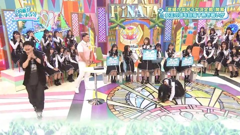 【日向坂46】どうやらケガ人続出らしい… | 【日向坂46】どうやらケガ人続出らしい… | 【日向坂46】どうやらケガ人続出らしい… | 【日向坂46】どうやらケガ人続出らしい… | 【日向坂46】どうやらケガ人続出らしい… | 【日向坂46】どうやらケガ人続出らしい… | 【日向坂46】どうやらケガ人続出らしい… | 【日向坂46】どうやらケガ人続出らしい… | 【日向坂46】どうやらケガ人続出らしい… | アイドルまとめ速報 ドル速(13203107270217_9)