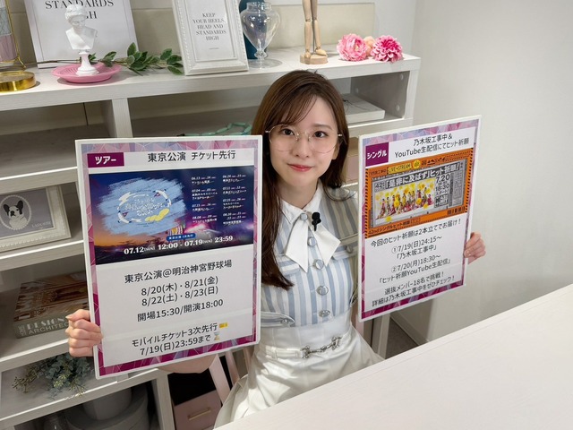 ついに時代が追いつく。『是非及』360°動画の再生回数で大越ひなのが大健闘www
 | アイドルまとめ速報 ドル速(ピックアップ3)