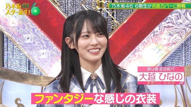 アイドルまとめ速報 ドル速(最新記事17)