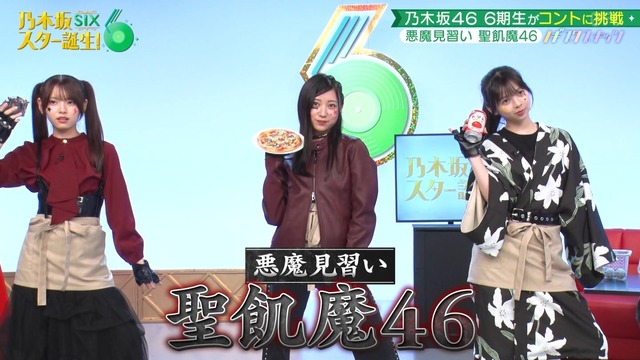 アイドルまとめ速報 ドル速(最新記事12)