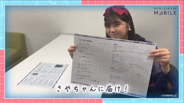 アイドルまとめ速報 ドル速(最新記事1)