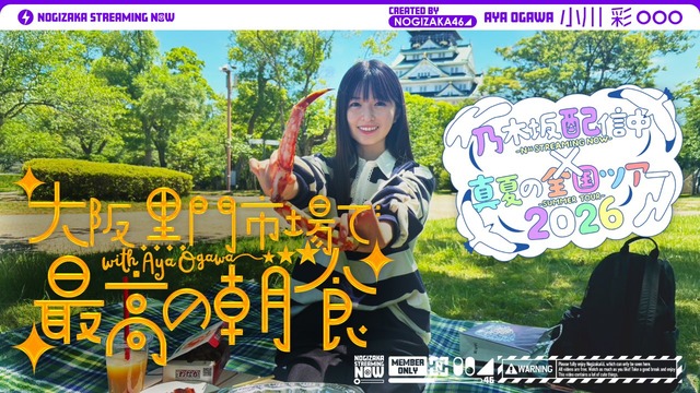 【朗報】日向坂2期生の最新ボディwwwwwwwwww
 | アイドルまとめ速報 ドル速(最新記事1)