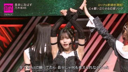 CDTVの乃木坂46、『ナマ腋』祭すぎるwwwwwwwwww | CDTVの乃木坂46、『ナマ腋』祭すぎるwwwwwwwwww | アイドルまとめ速報 ドル速(15001114839770_2)
