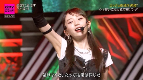CDTVの乃木坂46、『ナマ腋』祭すぎるwwwwwwwwww | CDTVの乃木坂46、『ナマ腋』祭すぎるwwwwwwwwww | CDTVの乃木坂46、『ナマ腋』祭すぎるwwwwwwwwww | アイドルまとめ速報 ドル速(15001115165099_3)