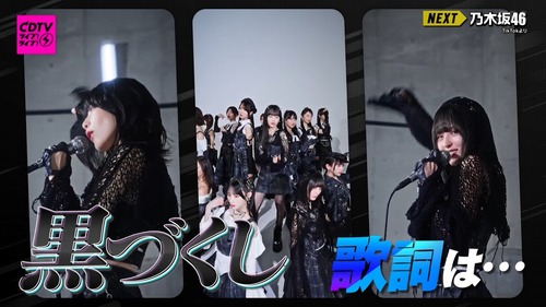 乃木坂46さん、迷走しすぎてCDTVにも迷惑をかけてしまう.... | 乃木坂46さん、迷走しすぎてCDTVにも迷惑をかけてしまう.... | 乃木坂46さん、迷走しすぎてCDTVにも迷惑をかけてしまう.... | 乃木坂46さん、迷走しすぎてCDTVにも迷惑をかけてしまう.... | アイドルまとめ速報 ドル速(15010120772605_4) 乃木坂46さん、迷走しすぎてCDTVにも迷惑をかけてしまう.... | 乃木坂46さん、迷走しすぎてCDTVにも迷惑をかけてしまう.... | 乃木坂46さん、迷走しすぎてCDTVにも迷惑をかけてしまう.... | 乃木坂46さん、迷走しすぎてCDTVにも迷惑をかけてしまう.... | アイドルまとめ速報 ドル速(15010120772605_4)