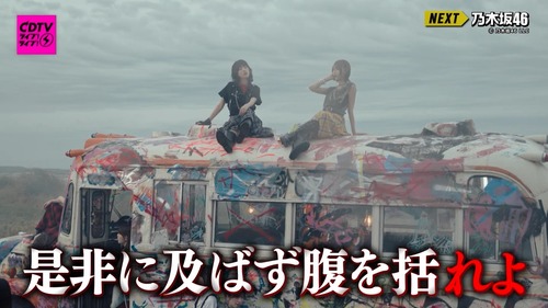 乃木坂46さん、迷走しすぎてCDTVにも迷惑をかけてしまう.... | 乃木坂46さん、迷走しすぎてCDTVにも迷惑をかけてしまう.... | 乃木坂46さん、迷走しすぎてCDTVにも迷惑をかけてしまう.... | 乃木坂46さん、迷走しすぎてCDTVにも迷惑をかけてしまう.... | 乃木坂46さん、迷走しすぎてCDTVにも迷惑をかけてしまう.... | アイドルまとめ速報 ドル速(15010121081525_5) 乃木坂46さん、迷走しすぎてCDTVにも迷惑をかけてしまう.... | 乃木坂46さん、迷走しすぎてCDTVにも迷惑をかけてしまう.... | 乃木坂46さん、迷走しすぎてCDTVにも迷惑をかけてしまう.... | 乃木坂46さん、迷走しすぎてCDTVにも迷惑をかけてしまう.... | 乃木坂46さん、迷走しすぎてCDTVにも迷惑をかけてしまう.... | アイドルまとめ速報 ドル速(15010121081525_5)