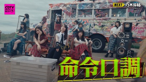 乃木坂46さん、迷走しすぎてCDTVにも迷惑をかけてしまう.... | 乃木坂46さん、迷走しすぎてCDTVにも迷惑をかけてしまう.... | 乃木坂46さん、迷走しすぎてCDTVにも迷惑をかけてしまう.... | 乃木坂46さん、迷走しすぎてCDTVにも迷惑をかけてしまう.... | 乃木坂46さん、迷走しすぎてCDTVにも迷惑をかけてしまう.... | 乃木坂46さん、迷走しすぎてCDTVにも迷惑をかけてしまう.... | アイドルまとめ速報 ドル速(15010121388117_6) 乃木坂46さん、迷走しすぎてCDTVにも迷惑をかけてしまう.... | 乃木坂46さん、迷走しすぎてCDTVにも迷惑をかけてしまう.... | 乃木坂46さん、迷走しすぎてCDTVにも迷惑をかけてしまう.... | 乃木坂46さん、迷走しすぎてCDTVにも迷惑をかけてしまう.... | 乃木坂46さん、迷走しすぎてCDTVにも迷惑をかけてしまう.... | 乃木坂46さん、迷走しすぎてCDTVにも迷惑をかけてしまう.... | アイドルまとめ速報 ドル速(15010121388117_6)