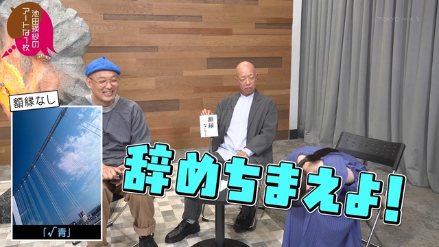 乃木坂『カワラボに負けました』←わかる、『櫻坂に負けました』←は？
 | アイドルまとめ速報 ドル速(ピックアップ3)