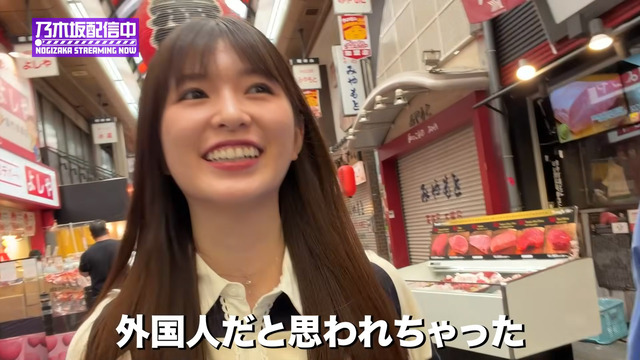 井上和ちゃん、本日のアンコールMCで痛恨のミスｗ【乃木坂46】
 | アイドルまとめ速報 ドル速(ピックアップ6)