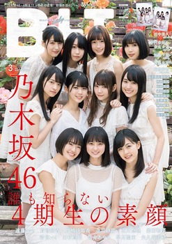 【画像】初期の田村真佑、ガチで4期で一番可愛い件wwwwwwww | 【画像】初期の田村真佑、ガチで4期で一番可愛い件wwwwwwww | アイドルまとめ速報 ドル速(15165126935452_2)