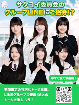 Buddies『骨格が整ってる坂道メンは櫻坂、4期までの乃木坂』→話題に | Buddies『骨格が整ってる坂道メンは櫻坂、4期までの乃木坂』→話題に | Buddies『骨格が整ってる坂道メンは櫻坂、4期までの乃木坂』→話題に | Buddies『骨格が整ってる坂道メンは櫻坂、4期までの乃木坂』→話題に | Buddies『骨格が整ってる坂道メンは櫻坂、4期までの乃木坂』→話題に | Buddies『骨格が整ってる坂道メンは櫻坂、4期までの乃木坂』→話題に | Buddies『骨格が整ってる坂道メンは櫻坂、4期までの乃木坂』→話題に | Buddies『骨格が整ってる坂道メンは櫻坂、4期までの乃木坂』→話題に | Buddies『骨格が整ってる坂道メンは櫻坂、4期までの乃木坂』→話題に | Buddies『骨格が整ってる坂道メンは櫻坂、4期までの乃木坂』→話題に | Buddies『骨格が整ってる坂道メンは櫻坂、4期までの乃木坂』→話題に | アイドルまとめ速報 ドル速(15195120899373_11)