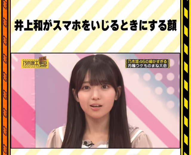 メロンパンがでかいのか矢田萌華ちゃんが小顔すぎるのか！！！【乃木坂46】
 | アイドルまとめ速報 ドル速(最新記事3)