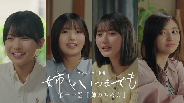 川端晃菜←最年少らしさを出そうと必死だが顔が大人すぎてバランスが悪い件
 | アイドルまとめ速報 ドル速(ピックアップ7)