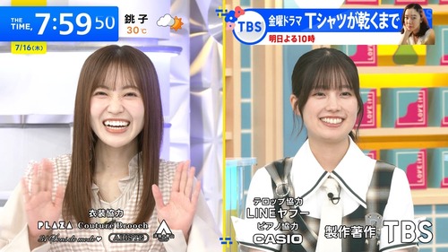 ラヴィットに五百城茉央!!!!...かと思ったら櫻坂の勝又だった件wwwwww | ラヴィットに五百城茉央!!!!...かと思ったら櫻坂の勝又だった件wwwwww | アイドルまとめ速報 ドル速(16194116327608_2)