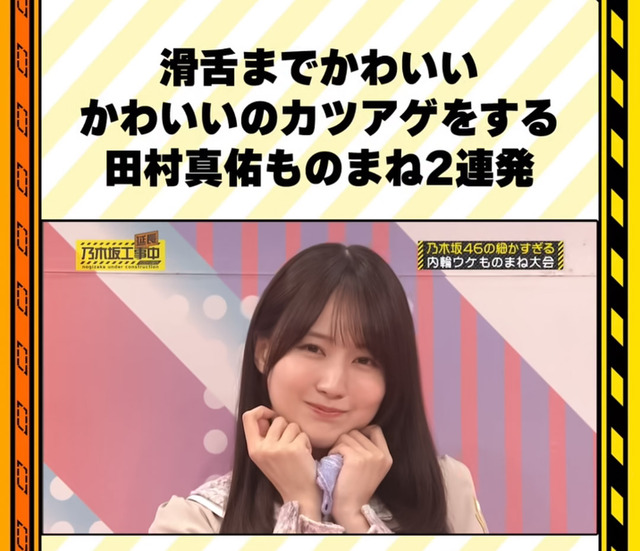 アイドルまとめ速報 ドル速(ピックアップ2)