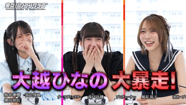 賀喜遥香ちゃん、7/22の｢70号室の住人｣に出演！！！【乃木坂46】
 | アイドルまとめ速報 ドル速(最新記事2)