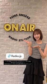 日向坂4期生、ノースリーブから見えたいやらしい二の腕が最高すぎるwwwwww | 日向坂4期生、ノースリーブから見えたいやらしい二の腕が最高すぎるwwwwww | 日向坂4期生、ノースリーブから見えたいやらしい二の腕が最高すぎるwwwwww | アイドルまとめ速報 ドル速(18132509921140_3)