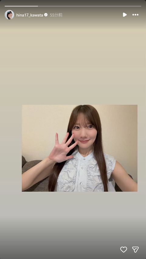 日向坂4期生、ノースリーブから見えたいやらしい二の腕が最高すぎるwwwwww
 | アイドルまとめ速報 ドル速(最新記事2)