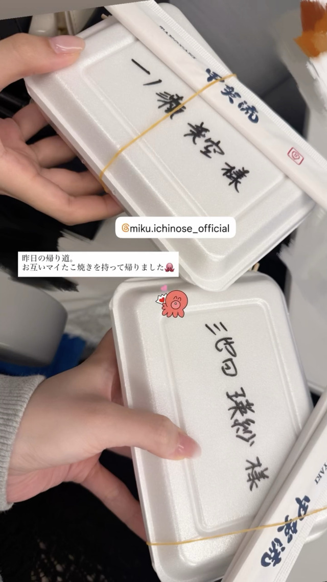 てれみく専用のたこ焼きが用意されてるｗ【乃木坂46】 | てれみく専用のたこ焼きが用意されてるｗ【乃木坂46】 | アイドルまとめ速報 ドル速(18140444282581_2)