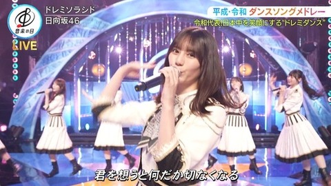 【日向坂46】山下葉留花さん、粗相って何やらかしたんだ…
 | アイドルまとめ速報 ドル速(最新記事2)