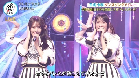 【音楽の日】日向坂46、名曲『ドレミソラシド』を新鮮なフォーメーションで披露! | 【音楽の日】日向坂46、名曲『ドレミソラシド』を新鮮なフォーメーションで披露! | 【音楽の日】日向坂46、名曲『ドレミソラシド』を新鮮なフォーメーションで披露! | 【音楽の日】日向坂46、名曲『ドレミソラシド』を新鮮なフォーメーションで披露! | 【音楽の日】日向坂46、名曲『ドレミソラシド』を新鮮なフォーメーションで披露! | 【音楽の日】日向坂46、名曲『ドレミソラシド』を新鮮なフォーメーションで披露! | 【音楽の日】日向坂46、名曲『ドレミソラシド』を新鮮なフォーメーションで披露! | 【音楽の日】日向坂46、名曲『ドレミソラシド』を新鮮なフォーメーションで披露! | 【音楽の日】日向坂46、名曲『ドレミソラシド』を新鮮なフォーメーションで披露! | 【音楽の日】日向坂46、名曲『ドレミソラシド』を新鮮なフォーメーションで披露! | 【音楽の日】日向坂46、名曲『ドレミソラシド』を新鮮なフォーメーションで披露! | 【音楽の日】日向坂46、名曲『ドレミソラシド』を新鮮なフォーメーションで披露! | 【音楽の日】日向坂46、名曲『ドレミソラシド』を新鮮なフォーメーションで披露! | アイドルまとめ速報 ドル速(18154536195882_13) 【音楽の日】日向坂46、名曲『ドレミソラシド』を新鮮なフォーメーションで披露! | 【音楽の日】日向坂46、名曲『ドレミソラシド』を新鮮なフォーメーションで披露! | 【音楽の日】日向坂46、名曲『ドレミソラシド』を新鮮なフォーメーションで披露! | 【音楽の日】日向坂46、名曲『ドレミソラシド』を新鮮なフォーメーションで披露! | 【音楽の日】日向坂46、名曲『ドレミソラシド』を新鮮なフォーメーションで披露! | 【音楽の日】日向坂46、名曲『ドレミソラシド』を新鮮なフォーメーションで披露! | 【音楽の日】日向坂46、名曲『ドレミソラシド』を新鮮なフォーメーションで披露! | 【音楽の日】日向坂46、名曲『ドレミソラシド』を新鮮なフォーメーションで披露! | 【音楽の日】日向坂46、名曲『ドレミソラシド』を新鮮なフォーメーションで披露! | 【音楽の日】日向坂46、名曲『ドレミソラシド』を新鮮なフォーメーションで披露! | 【音楽の日】日向坂46、名曲『ドレミソラシド』を新鮮なフォーメーションで披露! | 【音楽の日】日向坂46、名曲『ドレミソラシド』を新鮮なフォーメーションで披露! | 【音楽の日】日向坂46、名曲『ドレミソラシド』を新鮮なフォーメーションで披露! | アイドルまとめ速報 ドル速(18154536195882_13)