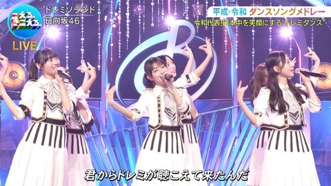 【音楽の日】日向坂46、名曲『ドレミソラシド』を新鮮なフォーメーションで披露! | 【音楽の日】日向坂46、名曲『ドレミソラシド』を新鮮なフォーメーションで披露! | 【音楽の日】日向坂46、名曲『ドレミソラシド』を新鮮なフォーメーションで披露! | 【音楽の日】日向坂46、名曲『ドレミソラシド』を新鮮なフォーメーションで披露! | 【音楽の日】日向坂46、名曲『ドレミソラシド』を新鮮なフォーメーションで披露! | 【音楽の日】日向坂46、名曲『ドレミソラシド』を新鮮なフォーメーションで披露! | 【音楽の日】日向坂46、名曲『ドレミソラシド』を新鮮なフォーメーションで披露! | 【音楽の日】日向坂46、名曲『ドレミソラシド』を新鮮なフォーメーションで披露! | 【音楽の日】日向坂46、名曲『ドレミソラシド』を新鮮なフォーメーションで披露! | 【音楽の日】日向坂46、名曲『ドレミソラシド』を新鮮なフォーメーションで披露! | 【音楽の日】日向坂46、名曲『ドレミソラシド』を新鮮なフォーメーションで披露! | 【音楽の日】日向坂46、名曲『ドレミソラシド』を新鮮なフォーメーションで披露! | 【音楽の日】日向坂46、名曲『ドレミソラシド』を新鮮なフォーメーションで披露! | 【音楽の日】日向坂46、名曲『ドレミソラシド』を新鮮なフォーメーションで披露! | アイドルまとめ速報 ドル速(18154536564346_14) 【音楽の日】日向坂46、名曲『ドレミソラシド』を新鮮なフォーメーションで披露! | 【音楽の日】日向坂46、名曲『ドレミソラシド』を新鮮なフォーメーションで披露! | 【音楽の日】日向坂46、名曲『ドレミソラシド』を新鮮なフォーメーションで披露! | 【音楽の日】日向坂46、名曲『ドレミソラシド』を新鮮なフォーメーションで披露! | 【音楽の日】日向坂46、名曲『ドレミソラシド』を新鮮なフォーメーションで披露! | 【音楽の日】日向坂46、名曲『ドレミソラシド』を新鮮なフォーメーションで披露! | 【音楽の日】日向坂46、名曲『ドレミソラシド』を新鮮なフォーメーションで披露! | 【音楽の日】日向坂46、名曲『ドレミソラシド』を新鮮なフォーメーションで披露! | 【音楽の日】日向坂46、名曲『ドレミソラシド』を新鮮なフォーメーションで披露! | 【音楽の日】日向坂46、名曲『ドレミソラシド』を新鮮なフォーメーションで披露! | 【音楽の日】日向坂46、名曲『ドレミソラシド』を新鮮なフォーメーションで披露! | 【音楽の日】日向坂46、名曲『ドレミソラシド』を新鮮なフォーメーションで披露! | 【音楽の日】日向坂46、名曲『ドレミソラシド』を新鮮なフォーメーションで披露! | 【音楽の日】日向坂46、名曲『ドレミソラシド』を新鮮なフォーメーションで披露! | アイドルまとめ速報 ドル速(18154536564346_14)