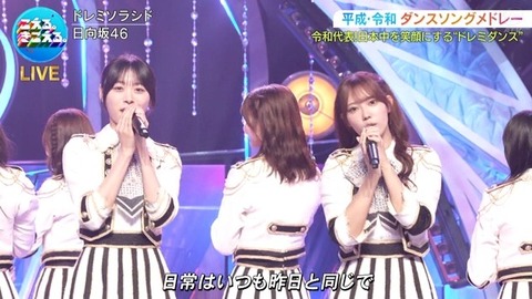 【音楽の日】日向坂46、名曲『ドレミソラシド』を新鮮なフォーメーションで披露! | 【音楽の日】日向坂46、名曲『ドレミソラシド』を新鮮なフォーメーションで披露! | 【音楽の日】日向坂46、名曲『ドレミソラシド』を新鮮なフォーメーションで披露! | 【音楽の日】日向坂46、名曲『ドレミソラシド』を新鮮なフォーメーションで披露! | 【音楽の日】日向坂46、名曲『ドレミソラシド』を新鮮なフォーメーションで披露! | 【音楽の日】日向坂46、名曲『ドレミソラシド』を新鮮なフォーメーションで披露! | 【音楽の日】日向坂46、名曲『ドレミソラシド』を新鮮なフォーメーションで披露! | 【音楽の日】日向坂46、名曲『ドレミソラシド』を新鮮なフォーメーションで披露! | 【音楽の日】日向坂46、名曲『ドレミソラシド』を新鮮なフォーメーションで披露! | 【音楽の日】日向坂46、名曲『ドレミソラシド』を新鮮なフォーメーションで披露! | 【音楽の日】日向坂46、名曲『ドレミソラシド』を新鮮なフォーメーションで披露! | 【音楽の日】日向坂46、名曲『ドレミソラシド』を新鮮なフォーメーションで披露! | 【音楽の日】日向坂46、名曲『ドレミソラシド』を新鮮なフォーメーションで披露! | 【音楽の日】日向坂46、名曲『ドレミソラシド』を新鮮なフォーメーションで披露! | 【音楽の日】日向坂46、名曲『ドレミソラシド』を新鮮なフォーメーションで披露! | アイドルまとめ速報 ドル速(18154536863353_15) 【音楽の日】日向坂46、名曲『ドレミソラシド』を新鮮なフォーメーションで披露! | 【音楽の日】日向坂46、名曲『ドレミソラシド』を新鮮なフォーメーションで披露! | 【音楽の日】日向坂46、名曲『ドレミソラシド』を新鮮なフォーメーションで披露! | 【音楽の日】日向坂46、名曲『ドレミソラシド』を新鮮なフォーメーションで披露! | 【音楽の日】日向坂46、名曲『ドレミソラシド』を新鮮なフォーメーションで披露! | 【音楽の日】日向坂46、名曲『ドレミソラシド』を新鮮なフォーメーションで披露! | 【音楽の日】日向坂46、名曲『ドレミソラシド』を新鮮なフォーメーションで披露! | 【音楽の日】日向坂46、名曲『ドレミソラシド』を新鮮なフォーメーションで披露! | 【音楽の日】日向坂46、名曲『ドレミソラシド』を新鮮なフォーメーションで披露! | 【音楽の日】日向坂46、名曲『ドレミソラシド』を新鮮なフォーメーションで披露! | 【音楽の日】日向坂46、名曲『ドレミソラシド』を新鮮なフォーメーションで披露! | 【音楽の日】日向坂46、名曲『ドレミソラシド』を新鮮なフォーメーションで披露! | 【音楽の日】日向坂46、名曲『ドレミソラシド』を新鮮なフォーメーションで披露! | 【音楽の日】日向坂46、名曲『ドレミソラシド』を新鮮なフォーメーションで披露! | 【音楽の日】日向坂46、名曲『ドレミソラシド』を新鮮なフォーメーションで披露! | アイドルまとめ速報 ドル速(18154536863353_15)