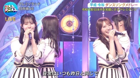【音楽の日】日向坂46、名曲『ドレミソラシド』を新鮮なフォーメーションで披露! | 【音楽の日】日向坂46、名曲『ドレミソラシド』を新鮮なフォーメーションで披露! | 【音楽の日】日向坂46、名曲『ドレミソラシド』を新鮮なフォーメーションで披露! | 【音楽の日】日向坂46、名曲『ドレミソラシド』を新鮮なフォーメーションで披露! | 【音楽の日】日向坂46、名曲『ドレミソラシド』を新鮮なフォーメーションで披露! | 【音楽の日】日向坂46、名曲『ドレミソラシド』を新鮮なフォーメーションで披露! | 【音楽の日】日向坂46、名曲『ドレミソラシド』を新鮮なフォーメーションで披露! | 【音楽の日】日向坂46、名曲『ドレミソラシド』を新鮮なフォーメーションで披露! | 【音楽の日】日向坂46、名曲『ドレミソラシド』を新鮮なフォーメーションで披露! | 【音楽の日】日向坂46、名曲『ドレミソラシド』を新鮮なフォーメーションで披露! | 【音楽の日】日向坂46、名曲『ドレミソラシド』を新鮮なフォーメーションで披露! | 【音楽の日】日向坂46、名曲『ドレミソラシド』を新鮮なフォーメーションで披露! | 【音楽の日】日向坂46、名曲『ドレミソラシド』を新鮮なフォーメーションで披露! | 【音楽の日】日向坂46、名曲『ドレミソラシド』を新鮮なフォーメーションで披露! | 【音楽の日】日向坂46、名曲『ドレミソラシド』を新鮮なフォーメーションで披露! | 【音楽の日】日向坂46、名曲『ドレミソラシド』を新鮮なフォーメーションで披露! | アイドルまとめ速報 ドル速(18154537177778_16) 【音楽の日】日向坂46、名曲『ドレミソラシド』を新鮮なフォーメーションで披露! | 【音楽の日】日向坂46、名曲『ドレミソラシド』を新鮮なフォーメーションで披露! | 【音楽の日】日向坂46、名曲『ドレミソラシド』を新鮮なフォーメーションで披露! | 【音楽の日】日向坂46、名曲『ドレミソラシド』を新鮮なフォーメーションで披露! | 【音楽の日】日向坂46、名曲『ドレミソラシド』を新鮮なフォーメーションで披露! | 【音楽の日】日向坂46、名曲『ドレミソラシド』を新鮮なフォーメーションで披露! | 【音楽の日】日向坂46、名曲『ドレミソラシド』を新鮮なフォーメーションで披露! | 【音楽の日】日向坂46、名曲『ドレミソラシド』を新鮮なフォーメーションで披露! | 【音楽の日】日向坂46、名曲『ドレミソラシド』を新鮮なフォーメーションで披露! | 【音楽の日】日向坂46、名曲『ドレミソラシド』を新鮮なフォーメーションで披露! | 【音楽の日】日向坂46、名曲『ドレミソラシド』を新鮮なフォーメーションで披露! | 【音楽の日】日向坂46、名曲『ドレミソラシド』を新鮮なフォーメーションで披露! | 【音楽の日】日向坂46、名曲『ドレミソラシド』を新鮮なフォーメーションで披露! | 【音楽の日】日向坂46、名曲『ドレミソラシド』を新鮮なフォーメーションで披露! | 【音楽の日】日向坂46、名曲『ドレミソラシド』を新鮮なフォーメーションで披露! | 【音楽の日】日向坂46、名曲『ドレミソラシド』を新鮮なフォーメーションで披露! | アイドルまとめ速報 ドル速(18154537177778_16)