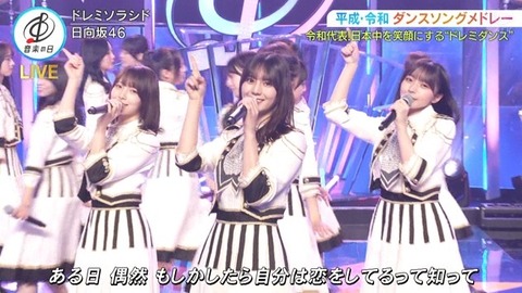 【音楽の日】日向坂46、名曲『ドレミソラシド』を新鮮なフォーメーションで披露! | 【音楽の日】日向坂46、名曲『ドレミソラシド』を新鮮なフォーメーションで披露! | 【音楽の日】日向坂46、名曲『ドレミソラシド』を新鮮なフォーメーションで披露! | 【音楽の日】日向坂46、名曲『ドレミソラシド』を新鮮なフォーメーションで披露! | 【音楽の日】日向坂46、名曲『ドレミソラシド』を新鮮なフォーメーションで披露! | 【音楽の日】日向坂46、名曲『ドレミソラシド』を新鮮なフォーメーションで披露! | 【音楽の日】日向坂46、名曲『ドレミソラシド』を新鮮なフォーメーションで披露! | 【音楽の日】日向坂46、名曲『ドレミソラシド』を新鮮なフォーメーションで披露! | 【音楽の日】日向坂46、名曲『ドレミソラシド』を新鮮なフォーメーションで披露! | 【音楽の日】日向坂46、名曲『ドレミソラシド』を新鮮なフォーメーションで披露! | 【音楽の日】日向坂46、名曲『ドレミソラシド』を新鮮なフォーメーションで披露! | 【音楽の日】日向坂46、名曲『ドレミソラシド』を新鮮なフォーメーションで披露! | 【音楽の日】日向坂46、名曲『ドレミソラシド』を新鮮なフォーメーションで披露! | 【音楽の日】日向坂46、名曲『ドレミソラシド』を新鮮なフォーメーションで披露! | 【音楽の日】日向坂46、名曲『ドレミソラシド』を新鮮なフォーメーションで披露! | 【音楽の日】日向坂46、名曲『ドレミソラシド』を新鮮なフォーメーションで披露! | 【音楽の日】日向坂46、名曲『ドレミソラシド』を新鮮なフォーメーションで披露! | アイドルまとめ速報 ドル速(18154537494289_17) 【音楽の日】日向坂46、名曲『ドレミソラシド』を新鮮なフォーメーションで披露! | 【音楽の日】日向坂46、名曲『ドレミソラシド』を新鮮なフォーメーションで披露! | 【音楽の日】日向坂46、名曲『ドレミソラシド』を新鮮なフォーメーションで披露! | 【音楽の日】日向坂46、名曲『ドレミソラシド』を新鮮なフォーメーションで披露! | 【音楽の日】日向坂46、名曲『ドレミソラシド』を新鮮なフォーメーションで披露! | 【音楽の日】日向坂46、名曲『ドレミソラシド』を新鮮なフォーメーションで披露! | 【音楽の日】日向坂46、名曲『ドレミソラシド』を新鮮なフォーメーションで披露! | 【音楽の日】日向坂46、名曲『ドレミソラシド』を新鮮なフォーメーションで披露! | 【音楽の日】日向坂46、名曲『ドレミソラシド』を新鮮なフォーメーションで披露! | 【音楽の日】日向坂46、名曲『ドレミソラシド』を新鮮なフォーメーションで披露! | 【音楽の日】日向坂46、名曲『ドレミソラシド』を新鮮なフォーメーションで披露! | 【音楽の日】日向坂46、名曲『ドレミソラシド』を新鮮なフォーメーションで披露! | 【音楽の日】日向坂46、名曲『ドレミソラシド』を新鮮なフォーメーションで披露! | 【音楽の日】日向坂46、名曲『ドレミソラシド』を新鮮なフォーメーションで披露! | 【音楽の日】日向坂46、名曲『ドレミソラシド』を新鮮なフォーメーションで披露! | 【音楽の日】日向坂46、名曲『ドレミソラシド』を新鮮なフォーメーションで披露! | 【音楽の日】日向坂46、名曲『ドレミソラシド』を新鮮なフォーメーションで披露! | アイドルまとめ速報 ドル速(18154537494289_17)