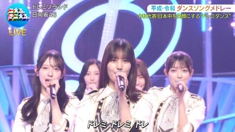 【音楽の日】日向坂46、名曲『ドレミソラシド』を新鮮なフォーメーションで披露! | 【音楽の日】日向坂46、名曲『ドレミソラシド』を新鮮なフォーメーションで披露! | 【音楽の日】日向坂46、名曲『ドレミソラシド』を新鮮なフォーメーションで披露! | 【音楽の日】日向坂46、名曲『ドレミソラシド』を新鮮なフォーメーションで披露! | 【音楽の日】日向坂46、名曲『ドレミソラシド』を新鮮なフォーメーションで披露! | 【音楽の日】日向坂46、名曲『ドレミソラシド』を新鮮なフォーメーションで披露! | 【音楽の日】日向坂46、名曲『ドレミソラシド』を新鮮なフォーメーションで披露! | 【音楽の日】日向坂46、名曲『ドレミソラシド』を新鮮なフォーメーションで披露! | 【音楽の日】日向坂46、名曲『ドレミソラシド』を新鮮なフォーメーションで披露! | 【音楽の日】日向坂46、名曲『ドレミソラシド』を新鮮なフォーメーションで披露! | 【音楽の日】日向坂46、名曲『ドレミソラシド』を新鮮なフォーメーションで披露! | 【音楽の日】日向坂46、名曲『ドレミソラシド』を新鮮なフォーメーションで披露! | 【音楽の日】日向坂46、名曲『ドレミソラシド』を新鮮なフォーメーションで披露! | 【音楽の日】日向坂46、名曲『ドレミソラシド』を新鮮なフォーメーションで披露! | 【音楽の日】日向坂46、名曲『ドレミソラシド』を新鮮なフォーメーションで披露! | 【音楽の日】日向坂46、名曲『ドレミソラシド』を新鮮なフォーメーションで披露! | 【音楽の日】日向坂46、名曲『ドレミソラシド』を新鮮なフォーメーションで披露! | 【音楽の日】日向坂46、名曲『ドレミソラシド』を新鮮なフォーメーションで披露! | 【音楽の日】日向坂46、名曲『ドレミソラシド』を新鮮なフォーメーションで披露! | アイドルまとめ速報 ドル速(18154538267286_19) 【音楽の日】日向坂46、名曲『ドレミソラシド』を新鮮なフォーメーションで披露! | 【音楽の日】日向坂46、名曲『ドレミソラシド』を新鮮なフォーメーションで披露! | 【音楽の日】日向坂46、名曲『ドレミソラシド』を新鮮なフォーメーションで披露! | 【音楽の日】日向坂46、名曲『ドレミソラシド』を新鮮なフォーメーションで披露! | 【音楽の日】日向坂46、名曲『ドレミソラシド』を新鮮なフォーメーションで披露! | 【音楽の日】日向坂46、名曲『ドレミソラシド』を新鮮なフォーメーションで披露! | 【音楽の日】日向坂46、名曲『ドレミソラシド』を新鮮なフォーメーションで披露! | 【音楽の日】日向坂46、名曲『ドレミソラシド』を新鮮なフォーメーションで披露! | 【音楽の日】日向坂46、名曲『ドレミソラシド』を新鮮なフォーメーションで披露! | 【音楽の日】日向坂46、名曲『ドレミソラシド』を新鮮なフォーメーションで披露! | 【音楽の日】日向坂46、名曲『ドレミソラシド』を新鮮なフォーメーションで披露! | 【音楽の日】日向坂46、名曲『ドレミソラシド』を新鮮なフォーメーションで披露! | 【音楽の日】日向坂46、名曲『ドレミソラシド』を新鮮なフォーメーションで披露! | 【音楽の日】日向坂46、名曲『ドレミソラシド』を新鮮なフォーメーションで披露! | 【音楽の日】日向坂46、名曲『ドレミソラシド』を新鮮なフォーメーションで披露! | 【音楽の日】日向坂46、名曲『ドレミソラシド』を新鮮なフォーメーションで披露! | 【音楽の日】日向坂46、名曲『ドレミソラシド』を新鮮なフォーメーションで披露! | 【音楽の日】日向坂46、名曲『ドレミソラシド』を新鮮なフォーメーションで披露! | 【音楽の日】日向坂46、名曲『ドレミソラシド』を新鮮なフォーメーションで披露! | アイドルまとめ速報 ドル速(18154538267286_19)