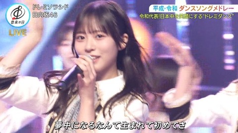 【音楽の日】日向坂46、名曲『ドレミソラシド』を新鮮なフォーメーションで披露! | 【音楽の日】日向坂46、名曲『ドレミソラシド』を新鮮なフォーメーションで披露! | 【音楽の日】日向坂46、名曲『ドレミソラシド』を新鮮なフォーメーションで披露! | 【音楽の日】日向坂46、名曲『ドレミソラシド』を新鮮なフォーメーションで披露! | 【音楽の日】日向坂46、名曲『ドレミソラシド』を新鮮なフォーメーションで披露! | 【音楽の日】日向坂46、名曲『ドレミソラシド』を新鮮なフォーメーションで披露! | 【音楽の日】日向坂46、名曲『ドレミソラシド』を新鮮なフォーメーションで披露! | 【音楽の日】日向坂46、名曲『ドレミソラシド』を新鮮なフォーメーションで披露! | 【音楽の日】日向坂46、名曲『ドレミソラシド』を新鮮なフォーメーションで披露! | 【音楽の日】日向坂46、名曲『ドレミソラシド』を新鮮なフォーメーションで披露! | 【音楽の日】日向坂46、名曲『ドレミソラシド』を新鮮なフォーメーションで披露! | 【音楽の日】日向坂46、名曲『ドレミソラシド』を新鮮なフォーメーションで披露! | 【音楽の日】日向坂46、名曲『ドレミソラシド』を新鮮なフォーメーションで披露! | 【音楽の日】日向坂46、名曲『ドレミソラシド』を新鮮なフォーメーションで披露! | 【音楽の日】日向坂46、名曲『ドレミソラシド』を新鮮なフォーメーションで披露! | 【音楽の日】日向坂46、名曲『ドレミソラシド』を新鮮なフォーメーションで披露! | 【音楽の日】日向坂46、名曲『ドレミソラシド』を新鮮なフォーメーションで披露! | 【音楽の日】日向坂46、名曲『ドレミソラシド』を新鮮なフォーメーションで披露! | 【音楽の日】日向坂46、名曲『ドレミソラシド』を新鮮なフォーメーションで披露! | 【音楽の日】日向坂46、名曲『ドレミソラシド』を新鮮なフォーメーションで披露! | 【音楽の日】日向坂46、名曲『ドレミソラシド』を新鮮なフォーメーションで披露! | 【音楽の日】日向坂46、名曲『ドレミソラシド』を新鮮なフォーメーションで披露! | アイドルまとめ速報 ドル速(18154539287799_22) 【音楽の日】日向坂46、名曲『ドレミソラシド』を新鮮なフォーメーションで披露! | 【音楽の日】日向坂46、名曲『ドレミソラシド』を新鮮なフォーメーションで披露! | 【音楽の日】日向坂46、名曲『ドレミソラシド』を新鮮なフォーメーションで披露! | 【音楽の日】日向坂46、名曲『ドレミソラシド』を新鮮なフォーメーションで披露! | 【音楽の日】日向坂46、名曲『ドレミソラシド』を新鮮なフォーメーションで披露! | 【音楽の日】日向坂46、名曲『ドレミソラシド』を新鮮なフォーメーションで披露! | 【音楽の日】日向坂46、名曲『ドレミソラシド』を新鮮なフォーメーションで披露! | 【音楽の日】日向坂46、名曲『ドレミソラシド』を新鮮なフォーメーションで披露! | 【音楽の日】日向坂46、名曲『ドレミソラシド』を新鮮なフォーメーションで披露! | 【音楽の日】日向坂46、名曲『ドレミソラシド』を新鮮なフォーメーションで披露! | 【音楽の日】日向坂46、名曲『ドレミソラシド』を新鮮なフォーメーションで披露! | 【音楽の日】日向坂46、名曲『ドレミソラシド』を新鮮なフォーメーションで披露! | 【音楽の日】日向坂46、名曲『ドレミソラシド』を新鮮なフォーメーションで披露! | 【音楽の日】日向坂46、名曲『ドレミソラシド』を新鮮なフォーメーションで披露! | 【音楽の日】日向坂46、名曲『ドレミソラシド』を新鮮なフォーメーションで披露! | 【音楽の日】日向坂46、名曲『ドレミソラシド』を新鮮なフォーメーションで披露! | 【音楽の日】日向坂46、名曲『ドレミソラシド』を新鮮なフォーメーションで披露! | 【音楽の日】日向坂46、名曲『ドレミソラシド』を新鮮なフォーメーションで披露! | 【音楽の日】日向坂46、名曲『ドレミソラシド』を新鮮なフォーメーションで披露! | 【音楽の日】日向坂46、名曲『ドレミソラシド』を新鮮なフォーメーションで披露! | 【音楽の日】日向坂46、名曲『ドレミソラシド』を新鮮なフォーメーションで披露! | 【音楽の日】日向坂46、名曲『ドレミソラシド』を新鮮なフォーメーションで披露! | アイドルまとめ速報 ドル速(18154539287799_22)