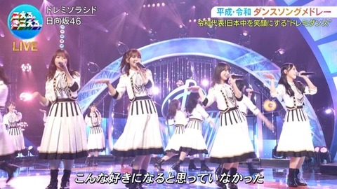 【音楽の日】日向坂46、名曲『ドレミソラシド』を新鮮なフォーメーションで披露! | 【音楽の日】日向坂46、名曲『ドレミソラシド』を新鮮なフォーメーションで披露! | 【音楽の日】日向坂46、名曲『ドレミソラシド』を新鮮なフォーメーションで披露! | 【音楽の日】日向坂46、名曲『ドレミソラシド』を新鮮なフォーメーションで披露! | 【音楽の日】日向坂46、名曲『ドレミソラシド』を新鮮なフォーメーションで披露! | 【音楽の日】日向坂46、名曲『ドレミソラシド』を新鮮なフォーメーションで披露! | 【音楽の日】日向坂46、名曲『ドレミソラシド』を新鮮なフォーメーションで披露! | 【音楽の日】日向坂46、名曲『ドレミソラシド』を新鮮なフォーメーションで披露! | 【音楽の日】日向坂46、名曲『ドレミソラシド』を新鮮なフォーメーションで披露! | 【音楽の日】日向坂46、名曲『ドレミソラシド』を新鮮なフォーメーションで披露! | 【音楽の日】日向坂46、名曲『ドレミソラシド』を新鮮なフォーメーションで披露! | 【音楽の日】日向坂46、名曲『ドレミソラシド』を新鮮なフォーメーションで披露! | 【音楽の日】日向坂46、名曲『ドレミソラシド』を新鮮なフォーメーションで披露! | 【音楽の日】日向坂46、名曲『ドレミソラシド』を新鮮なフォーメーションで披露! | 【音楽の日】日向坂46、名曲『ドレミソラシド』を新鮮なフォーメーションで披露! | 【音楽の日】日向坂46、名曲『ドレミソラシド』を新鮮なフォーメーションで披露! | 【音楽の日】日向坂46、名曲『ドレミソラシド』を新鮮なフォーメーションで披露! | 【音楽の日】日向坂46、名曲『ドレミソラシド』を新鮮なフォーメーションで披露! | 【音楽の日】日向坂46、名曲『ドレミソラシド』を新鮮なフォーメーションで披露! | 【音楽の日】日向坂46、名曲『ドレミソラシド』を新鮮なフォーメーションで披露! | 【音楽の日】日向坂46、名曲『ドレミソラシド』を新鮮なフォーメーションで披露! | 【音楽の日】日向坂46、名曲『ドレミソラシド』を新鮮なフォーメーションで披露! | 【音楽の日】日向坂46、名曲『ドレミソラシド』を新鮮なフォーメーションで披露! | 【音楽の日】日向坂46、名曲『ドレミソラシド』を新鮮なフォーメーションで披露! | アイドルまとめ速報 ドル速(18154539888146_24) 【音楽の日】日向坂46、名曲『ドレミソラシド』を新鮮なフォーメーションで披露! | 【音楽の日】日向坂46、名曲『ドレミソラシド』を新鮮なフォーメーションで披露! | 【音楽の日】日向坂46、名曲『ドレミソラシド』を新鮮なフォーメーションで披露! | 【音楽の日】日向坂46、名曲『ドレミソラシド』を新鮮なフォーメーションで披露! | 【音楽の日】日向坂46、名曲『ドレミソラシド』を新鮮なフォーメーションで披露! | 【音楽の日】日向坂46、名曲『ドレミソラシド』を新鮮なフォーメーションで披露! | 【音楽の日】日向坂46、名曲『ドレミソラシド』を新鮮なフォーメーションで披露! | 【音楽の日】日向坂46、名曲『ドレミソラシド』を新鮮なフォーメーションで披露! | 【音楽の日】日向坂46、名曲『ドレミソラシド』を新鮮なフォーメーションで披露! | 【音楽の日】日向坂46、名曲『ドレミソラシド』を新鮮なフォーメーションで披露! | 【音楽の日】日向坂46、名曲『ドレミソラシド』を新鮮なフォーメーションで披露! | 【音楽の日】日向坂46、名曲『ドレミソラシド』を新鮮なフォーメーションで披露! | 【音楽の日】日向坂46、名曲『ドレミソラシド』を新鮮なフォーメーションで披露! | 【音楽の日】日向坂46、名曲『ドレミソラシド』を新鮮なフォーメーションで披露! | 【音楽の日】日向坂46、名曲『ドレミソラシド』を新鮮なフォーメーションで披露! | 【音楽の日】日向坂46、名曲『ドレミソラシド』を新鮮なフォーメーションで披露! | 【音楽の日】日向坂46、名曲『ドレミソラシド』を新鮮なフォーメーションで披露! | 【音楽の日】日向坂46、名曲『ドレミソラシド』を新鮮なフォーメーションで披露! | 【音楽の日】日向坂46、名曲『ドレミソラシド』を新鮮なフォーメーションで披露! | 【音楽の日】日向坂46、名曲『ドレミソラシド』を新鮮なフォーメーションで披露! | 【音楽の日】日向坂46、名曲『ドレミソラシド』を新鮮なフォーメーションで披露! | 【音楽の日】日向坂46、名曲『ドレミソラシド』を新鮮なフォーメーションで披露! | 【音楽の日】日向坂46、名曲『ドレミソラシド』を新鮮なフォーメーションで披露! | 【音楽の日】日向坂46、名曲『ドレミソラシド』を新鮮なフォーメーションで披露! | アイドルまとめ速報 ドル速(18154539888146_24)
