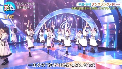 【音楽の日】日向坂46、名曲『ドレミソラシド』を新鮮なフォーメーションで披露! | 【音楽の日】日向坂46、名曲『ドレミソラシド』を新鮮なフォーメーションで披露! | 【音楽の日】日向坂46、名曲『ドレミソラシド』を新鮮なフォーメーションで披露! | 【音楽の日】日向坂46、名曲『ドレミソラシド』を新鮮なフォーメーションで披露! | 【音楽の日】日向坂46、名曲『ドレミソラシド』を新鮮なフォーメーションで披露! | 【音楽の日】日向坂46、名曲『ドレミソラシド』を新鮮なフォーメーションで披露! | 【音楽の日】日向坂46、名曲『ドレミソラシド』を新鮮なフォーメーションで披露! | 【音楽の日】日向坂46、名曲『ドレミソラシド』を新鮮なフォーメーションで披露! | 【音楽の日】日向坂46、名曲『ドレミソラシド』を新鮮なフォーメーションで披露! | 【音楽の日】日向坂46、名曲『ドレミソラシド』を新鮮なフォーメーションで披露! | 【音楽の日】日向坂46、名曲『ドレミソラシド』を新鮮なフォーメーションで披露! | 【音楽の日】日向坂46、名曲『ドレミソラシド』を新鮮なフォーメーションで披露! | 【音楽の日】日向坂46、名曲『ドレミソラシド』を新鮮なフォーメーションで披露! | 【音楽の日】日向坂46、名曲『ドレミソラシド』を新鮮なフォーメーションで披露! | 【音楽の日】日向坂46、名曲『ドレミソラシド』を新鮮なフォーメーションで披露! | 【音楽の日】日向坂46、名曲『ドレミソラシド』を新鮮なフォーメーションで披露! | 【音楽の日】日向坂46、名曲『ドレミソラシド』を新鮮なフォーメーションで披露! | 【音楽の日】日向坂46、名曲『ドレミソラシド』を新鮮なフォーメーションで披露! | 【音楽の日】日向坂46、名曲『ドレミソラシド』を新鮮なフォーメーションで披露! | 【音楽の日】日向坂46、名曲『ドレミソラシド』を新鮮なフォーメーションで披露! | 【音楽の日】日向坂46、名曲『ドレミソラシド』を新鮮なフォーメーションで披露! | 【音楽の日】日向坂46、名曲『ドレミソラシド』を新鮮なフォーメーションで披露! | 【音楽の日】日向坂46、名曲『ドレミソラシド』を新鮮なフォーメーションで披露! | 【音楽の日】日向坂46、名曲『ドレミソラシド』を新鮮なフォーメーションで披露! | 【音楽の日】日向坂46、名曲『ドレミソラシド』を新鮮なフォーメーションで披露! | アイドルまとめ速報 ドル速(18154540217904_25) 【音楽の日】日向坂46、名曲『ドレミソラシド』を新鮮なフォーメーションで披露! | 【音楽の日】日向坂46、名曲『ドレミソラシド』を新鮮なフォーメーションで披露! | 【音楽の日】日向坂46、名曲『ドレミソラシド』を新鮮なフォーメーションで披露! | 【音楽の日】日向坂46、名曲『ドレミソラシド』を新鮮なフォーメーションで披露! | 【音楽の日】日向坂46、名曲『ドレミソラシド』を新鮮なフォーメーションで披露! | 【音楽の日】日向坂46、名曲『ドレミソラシド』を新鮮なフォーメーションで披露! | 【音楽の日】日向坂46、名曲『ドレミソラシド』を新鮮なフォーメーションで披露! | 【音楽の日】日向坂46、名曲『ドレミソラシド』を新鮮なフォーメーションで披露! | 【音楽の日】日向坂46、名曲『ドレミソラシド』を新鮮なフォーメーションで披露! | 【音楽の日】日向坂46、名曲『ドレミソラシド』を新鮮なフォーメーションで披露! | 【音楽の日】日向坂46、名曲『ドレミソラシド』を新鮮なフォーメーションで披露! | 【音楽の日】日向坂46、名曲『ドレミソラシド』を新鮮なフォーメーションで披露! | 【音楽の日】日向坂46、名曲『ドレミソラシド』を新鮮なフォーメーションで披露! | 【音楽の日】日向坂46、名曲『ドレミソラシド』を新鮮なフォーメーションで披露! | 【音楽の日】日向坂46、名曲『ドレミソラシド』を新鮮なフォーメーションで披露! | 【音楽の日】日向坂46、名曲『ドレミソラシド』を新鮮なフォーメーションで披露! | 【音楽の日】日向坂46、名曲『ドレミソラシド』を新鮮なフォーメーションで披露! | 【音楽の日】日向坂46、名曲『ドレミソラシド』を新鮮なフォーメーションで披露! | 【音楽の日】日向坂46、名曲『ドレミソラシド』を新鮮なフォーメーションで披露! | 【音楽の日】日向坂46、名曲『ドレミソラシド』を新鮮なフォーメーションで披露! | 【音楽の日】日向坂46、名曲『ドレミソラシド』を新鮮なフォーメーションで披露! | 【音楽の日】日向坂46、名曲『ドレミソラシド』を新鮮なフォーメーションで披露! | 【音楽の日】日向坂46、名曲『ドレミソラシド』を新鮮なフォーメーションで披露! | 【音楽の日】日向坂46、名曲『ドレミソラシド』を新鮮なフォーメーションで披露! | 【音楽の日】日向坂46、名曲『ドレミソラシド』を新鮮なフォーメーションで披露! | アイドルまとめ速報 ドル速(18154540217904_25)