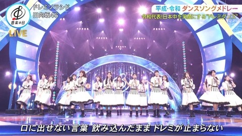 【音楽の日】日向坂46、名曲『ドレミソラシド』を新鮮なフォーメーションで披露! | 【音楽の日】日向坂46、名曲『ドレミソラシド』を新鮮なフォーメーションで披露! | 【音楽の日】日向坂46、名曲『ドレミソラシド』を新鮮なフォーメーションで披露! | 【音楽の日】日向坂46、名曲『ドレミソラシド』を新鮮なフォーメーションで披露! | 【音楽の日】日向坂46、名曲『ドレミソラシド』を新鮮なフォーメーションで披露! | 【音楽の日】日向坂46、名曲『ドレミソラシド』を新鮮なフォーメーションで披露! | 【音楽の日】日向坂46、名曲『ドレミソラシド』を新鮮なフォーメーションで披露! | 【音楽の日】日向坂46、名曲『ドレミソラシド』を新鮮なフォーメーションで披露! | 【音楽の日】日向坂46、名曲『ドレミソラシド』を新鮮なフォーメーションで披露! | 【音楽の日】日向坂46、名曲『ドレミソラシド』を新鮮なフォーメーションで披露! | 【音楽の日】日向坂46、名曲『ドレミソラシド』を新鮮なフォーメーションで披露! | 【音楽の日】日向坂46、名曲『ドレミソラシド』を新鮮なフォーメーションで披露! | 【音楽の日】日向坂46、名曲『ドレミソラシド』を新鮮なフォーメーションで披露! | 【音楽の日】日向坂46、名曲『ドレミソラシド』を新鮮なフォーメーションで披露! | 【音楽の日】日向坂46、名曲『ドレミソラシド』を新鮮なフォーメーションで披露! | 【音楽の日】日向坂46、名曲『ドレミソラシド』を新鮮なフォーメーションで披露! | 【音楽の日】日向坂46、名曲『ドレミソラシド』を新鮮なフォーメーションで披露! | 【音楽の日】日向坂46、名曲『ドレミソラシド』を新鮮なフォーメーションで披露! | 【音楽の日】日向坂46、名曲『ドレミソラシド』を新鮮なフォーメーションで披露! | 【音楽の日】日向坂46、名曲『ドレミソラシド』を新鮮なフォーメーションで披露! | 【音楽の日】日向坂46、名曲『ドレミソラシド』を新鮮なフォーメーションで披露! | 【音楽の日】日向坂46、名曲『ドレミソラシド』を新鮮なフォーメーションで披露! | 【音楽の日】日向坂46、名曲『ドレミソラシド』を新鮮なフォーメーションで披露! | 【音楽の日】日向坂46、名曲『ドレミソラシド』を新鮮なフォーメーションで披露! | 【音楽の日】日向坂46、名曲『ドレミソラシド』を新鮮なフォーメーションで披露! | 【音楽の日】日向坂46、名曲『ドレミソラシド』を新鮮なフォーメーションで披露! | アイドルまとめ速報 ドル速(18154540526497_26) 【音楽の日】日向坂46、名曲『ドレミソラシド』を新鮮なフォーメーションで披露! | 【音楽の日】日向坂46、名曲『ドレミソラシド』を新鮮なフォーメーションで披露! | 【音楽の日】日向坂46、名曲『ドレミソラシド』を新鮮なフォーメーションで披露! | 【音楽の日】日向坂46、名曲『ドレミソラシド』を新鮮なフォーメーションで披露! | 【音楽の日】日向坂46、名曲『ドレミソラシド』を新鮮なフォーメーションで披露! | 【音楽の日】日向坂46、名曲『ドレミソラシド』を新鮮なフォーメーションで披露! | 【音楽の日】日向坂46、名曲『ドレミソラシド』を新鮮なフォーメーションで披露! | 【音楽の日】日向坂46、名曲『ドレミソラシド』を新鮮なフォーメーションで披露! | 【音楽の日】日向坂46、名曲『ドレミソラシド』を新鮮なフォーメーションで披露! | 【音楽の日】日向坂46、名曲『ドレミソラシド』を新鮮なフォーメーションで披露! | 【音楽の日】日向坂46、名曲『ドレミソラシド』を新鮮なフォーメーションで披露! | 【音楽の日】日向坂46、名曲『ドレミソラシド』を新鮮なフォーメーションで披露! | 【音楽の日】日向坂46、名曲『ドレミソラシド』を新鮮なフォーメーションで披露! | 【音楽の日】日向坂46、名曲『ドレミソラシド』を新鮮なフォーメーションで披露! | 【音楽の日】日向坂46、名曲『ドレミソラシド』を新鮮なフォーメーションで披露! | 【音楽の日】日向坂46、名曲『ドレミソラシド』を新鮮なフォーメーションで披露! | 【音楽の日】日向坂46、名曲『ドレミソラシド』を新鮮なフォーメーションで披露! | 【音楽の日】日向坂46、名曲『ドレミソラシド』を新鮮なフォーメーションで披露! | 【音楽の日】日向坂46、名曲『ドレミソラシド』を新鮮なフォーメーションで披露! | 【音楽の日】日向坂46、名曲『ドレミソラシド』を新鮮なフォーメーションで披露! | 【音楽の日】日向坂46、名曲『ドレミソラシド』を新鮮なフォーメーションで披露! | 【音楽の日】日向坂46、名曲『ドレミソラシド』を新鮮なフォーメーションで披露! | 【音楽の日】日向坂46、名曲『ドレミソラシド』を新鮮なフォーメーションで披露! | 【音楽の日】日向坂46、名曲『ドレミソラシド』を新鮮なフォーメーションで披露! | 【音楽の日】日向坂46、名曲『ドレミソラシド』を新鮮なフォーメーションで披露! | 【音楽の日】日向坂46、名曲『ドレミソラシド』を新鮮なフォーメーションで披露! | アイドルまとめ速報 ドル速(18154540526497_26)