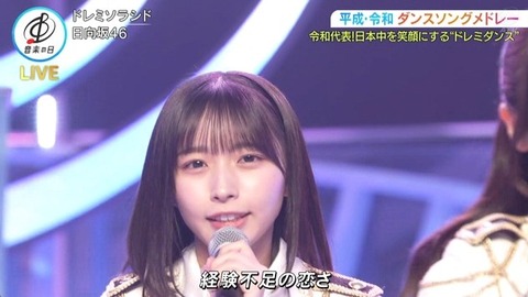 【音楽の日】日向坂46、名曲『ドレミソラシド』を新鮮なフォーメーションで披露! | 【音楽の日】日向坂46、名曲『ドレミソラシド』を新鮮なフォーメーションで披露! | 【音楽の日】日向坂46、名曲『ドレミソラシド』を新鮮なフォーメーションで披露! | 【音楽の日】日向坂46、名曲『ドレミソラシド』を新鮮なフォーメーションで披露! | 【音楽の日】日向坂46、名曲『ドレミソラシド』を新鮮なフォーメーションで披露! | 【音楽の日】日向坂46、名曲『ドレミソラシド』を新鮮なフォーメーションで披露! | 【音楽の日】日向坂46、名曲『ドレミソラシド』を新鮮なフォーメーションで披露! | 【音楽の日】日向坂46、名曲『ドレミソラシド』を新鮮なフォーメーションで披露! | 【音楽の日】日向坂46、名曲『ドレミソラシド』を新鮮なフォーメーションで披露! | 【音楽の日】日向坂46、名曲『ドレミソラシド』を新鮮なフォーメーションで披露! | 【音楽の日】日向坂46、名曲『ドレミソラシド』を新鮮なフォーメーションで披露! | 【音楽の日】日向坂46、名曲『ドレミソラシド』を新鮮なフォーメーションで披露! | 【音楽の日】日向坂46、名曲『ドレミソラシド』を新鮮なフォーメーションで披露! | 【音楽の日】日向坂46、名曲『ドレミソラシド』を新鮮なフォーメーションで披露! | 【音楽の日】日向坂46、名曲『ドレミソラシド』を新鮮なフォーメーションで披露! | 【音楽の日】日向坂46、名曲『ドレミソラシド』を新鮮なフォーメーションで披露! | 【音楽の日】日向坂46、名曲『ドレミソラシド』を新鮮なフォーメーションで披露! | 【音楽の日】日向坂46、名曲『ドレミソラシド』を新鮮なフォーメーションで披露! | 【音楽の日】日向坂46、名曲『ドレミソラシド』を新鮮なフォーメーションで披露! | 【音楽の日】日向坂46、名曲『ドレミソラシド』を新鮮なフォーメーションで披露! | 【音楽の日】日向坂46、名曲『ドレミソラシド』を新鮮なフォーメーションで披露! | 【音楽の日】日向坂46、名曲『ドレミソラシド』を新鮮なフォーメーションで披露! | 【音楽の日】日向坂46、名曲『ドレミソラシド』を新鮮なフォーメーションで披露! | 【音楽の日】日向坂46、名曲『ドレミソラシド』を新鮮なフォーメーションで披露! | 【音楽の日】日向坂46、名曲『ドレミソラシド』を新鮮なフォーメーションで披露! | 【音楽の日】日向坂46、名曲『ドレミソラシド』を新鮮なフォーメーションで披露! | 【音楽の日】日向坂46、名曲『ドレミソラシド』を新鮮なフォーメーションで披露! | アイドルまとめ速報 ドル速(18154540812832_27) 【音楽の日】日向坂46、名曲『ドレミソラシド』を新鮮なフォーメーションで披露! | 【音楽の日】日向坂46、名曲『ドレミソラシド』を新鮮なフォーメーションで披露! | 【音楽の日】日向坂46、名曲『ドレミソラシド』を新鮮なフォーメーションで披露! | 【音楽の日】日向坂46、名曲『ドレミソラシド』を新鮮なフォーメーションで披露! | 【音楽の日】日向坂46、名曲『ドレミソラシド』を新鮮なフォーメーションで披露! | 【音楽の日】日向坂46、名曲『ドレミソラシド』を新鮮なフォーメーションで披露! | 【音楽の日】日向坂46、名曲『ドレミソラシド』を新鮮なフォーメーションで披露! | 【音楽の日】日向坂46、名曲『ドレミソラシド』を新鮮なフォーメーションで披露! | 【音楽の日】日向坂46、名曲『ドレミソラシド』を新鮮なフォーメーションで披露! | 【音楽の日】日向坂46、名曲『ドレミソラシド』を新鮮なフォーメーションで披露! | 【音楽の日】日向坂46、名曲『ドレミソラシド』を新鮮なフォーメーションで披露! | 【音楽の日】日向坂46、名曲『ドレミソラシド』を新鮮なフォーメーションで披露! | 【音楽の日】日向坂46、名曲『ドレミソラシド』を新鮮なフォーメーションで披露! | 【音楽の日】日向坂46、名曲『ドレミソラシド』を新鮮なフォーメーションで披露! | 【音楽の日】日向坂46、名曲『ドレミソラシド』を新鮮なフォーメーションで披露! | 【音楽の日】日向坂46、名曲『ドレミソラシド』を新鮮なフォーメーションで披露! | 【音楽の日】日向坂46、名曲『ドレミソラシド』を新鮮なフォーメーションで披露! | 【音楽の日】日向坂46、名曲『ドレミソラシド』を新鮮なフォーメーションで披露! | 【音楽の日】日向坂46、名曲『ドレミソラシド』を新鮮なフォーメーションで披露! | 【音楽の日】日向坂46、名曲『ドレミソラシド』を新鮮なフォーメーションで披露! | 【音楽の日】日向坂46、名曲『ドレミソラシド』を新鮮なフォーメーションで披露! | 【音楽の日】日向坂46、名曲『ドレミソラシド』を新鮮なフォーメーションで披露! | 【音楽の日】日向坂46、名曲『ドレミソラシド』を新鮮なフォーメーションで披露! | 【音楽の日】日向坂46、名曲『ドレミソラシド』を新鮮なフォーメーションで披露! | 【音楽の日】日向坂46、名曲『ドレミソラシド』を新鮮なフォーメーションで披露! | 【音楽の日】日向坂46、名曲『ドレミソラシド』を新鮮なフォーメーションで披露! | 【音楽の日】日向坂46、名曲『ドレミソラシド』を新鮮なフォーメーションで披露! | アイドルまとめ速報 ドル速(18154540812832_27)