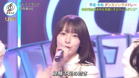 【音楽の日】日向坂46、名曲『ドレミソラシド』を新鮮なフォーメーションで披露! | 【音楽の日】日向坂46、名曲『ドレミソラシド』を新鮮なフォーメーションで披露! | 【音楽の日】日向坂46、名曲『ドレミソラシド』を新鮮なフォーメーションで披露! | 【音楽の日】日向坂46、名曲『ドレミソラシド』を新鮮なフォーメーションで披露! | 【音楽の日】日向坂46、名曲『ドレミソラシド』を新鮮なフォーメーションで披露! | 【音楽の日】日向坂46、名曲『ドレミソラシド』を新鮮なフォーメーションで披露! | 【音楽の日】日向坂46、名曲『ドレミソラシド』を新鮮なフォーメーションで披露! | 【音楽の日】日向坂46、名曲『ドレミソラシド』を新鮮なフォーメーションで披露! | 【音楽の日】日向坂46、名曲『ドレミソラシド』を新鮮なフォーメーションで披露! | 【音楽の日】日向坂46、名曲『ドレミソラシド』を新鮮なフォーメーションで披露! | 【音楽の日】日向坂46、名曲『ドレミソラシド』を新鮮なフォーメーションで披露! | 【音楽の日】日向坂46、名曲『ドレミソラシド』を新鮮なフォーメーションで披露! | 【音楽の日】日向坂46、名曲『ドレミソラシド』を新鮮なフォーメーションで披露! | 【音楽の日】日向坂46、名曲『ドレミソラシド』を新鮮なフォーメーションで披露! | 【音楽の日】日向坂46、名曲『ドレミソラシド』を新鮮なフォーメーションで披露! | 【音楽の日】日向坂46、名曲『ドレミソラシド』を新鮮なフォーメーションで披露! | 【音楽の日】日向坂46、名曲『ドレミソラシド』を新鮮なフォーメーションで披露! | 【音楽の日】日向坂46、名曲『ドレミソラシド』を新鮮なフォーメーションで披露! | 【音楽の日】日向坂46、名曲『ドレミソラシド』を新鮮なフォーメーションで披露! | 【音楽の日】日向坂46、名曲『ドレミソラシド』を新鮮なフォーメーションで披露! | 【音楽の日】日向坂46、名曲『ドレミソラシド』を新鮮なフォーメーションで披露! | 【音楽の日】日向坂46、名曲『ドレミソラシド』を新鮮なフォーメーションで披露! | 【音楽の日】日向坂46、名曲『ドレミソラシド』を新鮮なフォーメーションで披露! | 【音楽の日】日向坂46、名曲『ドレミソラシド』を新鮮なフォーメーションで披露! | 【音楽の日】日向坂46、名曲『ドレミソラシド』を新鮮なフォーメーションで披露! | 【音楽の日】日向坂46、名曲『ドレミソラシド』を新鮮なフォーメーションで披露! | 【音楽の日】日向坂46、名曲『ドレミソラシド』を新鮮なフォーメーションで披露! | 【音楽の日】日向坂46、名曲『ドレミソラシド』を新鮮なフォーメーションで披露! | アイドルまとめ速報 ドル速(18154541113359_28) 【音楽の日】日向坂46、名曲『ドレミソラシド』を新鮮なフォーメーションで披露! | 【音楽の日】日向坂46、名曲『ドレミソラシド』を新鮮なフォーメーションで披露! | 【音楽の日】日向坂46、名曲『ドレミソラシド』を新鮮なフォーメーションで披露! | 【音楽の日】日向坂46、名曲『ドレミソラシド』を新鮮なフォーメーションで披露! | 【音楽の日】日向坂46、名曲『ドレミソラシド』を新鮮なフォーメーションで披露! | 【音楽の日】日向坂46、名曲『ドレミソラシド』を新鮮なフォーメーションで披露! | 【音楽の日】日向坂46、名曲『ドレミソラシド』を新鮮なフォーメーションで披露! | 【音楽の日】日向坂46、名曲『ドレミソラシド』を新鮮なフォーメーションで披露! | 【音楽の日】日向坂46、名曲『ドレミソラシド』を新鮮なフォーメーションで披露! | 【音楽の日】日向坂46、名曲『ドレミソラシド』を新鮮なフォーメーションで披露! | 【音楽の日】日向坂46、名曲『ドレミソラシド』を新鮮なフォーメーションで披露! | 【音楽の日】日向坂46、名曲『ドレミソラシド』を新鮮なフォーメーションで披露! | 【音楽の日】日向坂46、名曲『ドレミソラシド』を新鮮なフォーメーションで披露! | 【音楽の日】日向坂46、名曲『ドレミソラシド』を新鮮なフォーメーションで披露! | 【音楽の日】日向坂46、名曲『ドレミソラシド』を新鮮なフォーメーションで披露! | 【音楽の日】日向坂46、名曲『ドレミソラシド』を新鮮なフォーメーションで披露! | 【音楽の日】日向坂46、名曲『ドレミソラシド』を新鮮なフォーメーションで披露! | 【音楽の日】日向坂46、名曲『ドレミソラシド』を新鮮なフォーメーションで披露! | 【音楽の日】日向坂46、名曲『ドレミソラシド』を新鮮なフォーメーションで披露! | 【音楽の日】日向坂46、名曲『ドレミソラシド』を新鮮なフォーメーションで披露! | 【音楽の日】日向坂46、名曲『ドレミソラシド』を新鮮なフォーメーションで披露! | 【音楽の日】日向坂46、名曲『ドレミソラシド』を新鮮なフォーメーションで披露! | 【音楽の日】日向坂46、名曲『ドレミソラシド』を新鮮なフォーメーションで披露! | 【音楽の日】日向坂46、名曲『ドレミソラシド』を新鮮なフォーメーションで披露! | 【音楽の日】日向坂46、名曲『ドレミソラシド』を新鮮なフォーメーションで披露! | 【音楽の日】日向坂46、名曲『ドレミソラシド』を新鮮なフォーメーションで披露! | 【音楽の日】日向坂46、名曲『ドレミソラシド』を新鮮なフォーメーションで披露! | 【音楽の日】日向坂46、名曲『ドレミソラシド』を新鮮なフォーメーションで披露! | アイドルまとめ速報 ドル速(18154541113359_28)