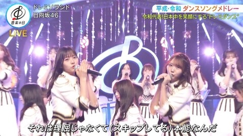 【音楽の日】日向坂46、名曲『ドレミソラシド』を新鮮なフォーメーションで披露! | 【音楽の日】日向坂46、名曲『ドレミソラシド』を新鮮なフォーメーションで披露! | 【音楽の日】日向坂46、名曲『ドレミソラシド』を新鮮なフォーメーションで披露! | 【音楽の日】日向坂46、名曲『ドレミソラシド』を新鮮なフォーメーションで披露! | 【音楽の日】日向坂46、名曲『ドレミソラシド』を新鮮なフォーメーションで披露! | 【音楽の日】日向坂46、名曲『ドレミソラシド』を新鮮なフォーメーションで披露! | 【音楽の日】日向坂46、名曲『ドレミソラシド』を新鮮なフォーメーションで披露! | 【音楽の日】日向坂46、名曲『ドレミソラシド』を新鮮なフォーメーションで披露! | 【音楽の日】日向坂46、名曲『ドレミソラシド』を新鮮なフォーメーションで披露! | 【音楽の日】日向坂46、名曲『ドレミソラシド』を新鮮なフォーメーションで披露! | 【音楽の日】日向坂46、名曲『ドレミソラシド』を新鮮なフォーメーションで披露! | 【音楽の日】日向坂46、名曲『ドレミソラシド』を新鮮なフォーメーションで披露! | 【音楽の日】日向坂46、名曲『ドレミソラシド』を新鮮なフォーメーションで披露! | 【音楽の日】日向坂46、名曲『ドレミソラシド』を新鮮なフォーメーションで披露! | 【音楽の日】日向坂46、名曲『ドレミソラシド』を新鮮なフォーメーションで披露! | 【音楽の日】日向坂46、名曲『ドレミソラシド』を新鮮なフォーメーションで披露! | 【音楽の日】日向坂46、名曲『ドレミソラシド』を新鮮なフォーメーションで披露! | 【音楽の日】日向坂46、名曲『ドレミソラシド』を新鮮なフォーメーションで披露! | 【音楽の日】日向坂46、名曲『ドレミソラシド』を新鮮なフォーメーションで披露! | 【音楽の日】日向坂46、名曲『ドレミソラシド』を新鮮なフォーメーションで披露! | 【音楽の日】日向坂46、名曲『ドレミソラシド』を新鮮なフォーメーションで披露! | 【音楽の日】日向坂46、名曲『ドレミソラシド』を新鮮なフォーメーションで披露! | 【音楽の日】日向坂46、名曲『ドレミソラシド』を新鮮なフォーメーションで披露! | 【音楽の日】日向坂46、名曲『ドレミソラシド』を新鮮なフォーメーションで披露! | 【音楽の日】日向坂46、名曲『ドレミソラシド』を新鮮なフォーメーションで披露! | 【音楽の日】日向坂46、名曲『ドレミソラシド』を新鮮なフォーメーションで披露! | 【音楽の日】日向坂46、名曲『ドレミソラシド』を新鮮なフォーメーションで披露! | 【音楽の日】日向坂46、名曲『ドレミソラシド』を新鮮なフォーメーションで披露! | 【音楽の日】日向坂46、名曲『ドレミソラシド』を新鮮なフォーメーションで披露! | 【音楽の日】日向坂46、名曲『ドレミソラシド』を新鮮なフォーメーションで披露! | 【音楽の日】日向坂46、名曲『ドレミソラシド』を新鮮なフォーメーションで披露! | 【音楽の日】日向坂46、名曲『ドレミソラシド』を新鮮なフォーメーションで披露! | 【音楽の日】日向坂46、名曲『ドレミソラシド』を新鮮なフォーメーションで披露! | アイドルまとめ速報 ドル速(18154542752025_33) 【音楽の日】日向坂46、名曲『ドレミソラシド』を新鮮なフォーメーションで披露! | 【音楽の日】日向坂46、名曲『ドレミソラシド』を新鮮なフォーメーションで披露! | 【音楽の日】日向坂46、名曲『ドレミソラシド』を新鮮なフォーメーションで披露! | 【音楽の日】日向坂46、名曲『ドレミソラシド』を新鮮なフォーメーションで披露! | 【音楽の日】日向坂46、名曲『ドレミソラシド』を新鮮なフォーメーションで披露! | 【音楽の日】日向坂46、名曲『ドレミソラシド』を新鮮なフォーメーションで披露! | 【音楽の日】日向坂46、名曲『ドレミソラシド』を新鮮なフォーメーションで披露! | 【音楽の日】日向坂46、名曲『ドレミソラシド』を新鮮なフォーメーションで披露! | 【音楽の日】日向坂46、名曲『ドレミソラシド』を新鮮なフォーメーションで披露! | 【音楽の日】日向坂46、名曲『ドレミソラシド』を新鮮なフォーメーションで披露! | 【音楽の日】日向坂46、名曲『ドレミソラシド』を新鮮なフォーメーションで披露! | 【音楽の日】日向坂46、名曲『ドレミソラシド』を新鮮なフォーメーションで披露! | 【音楽の日】日向坂46、名曲『ドレミソラシド』を新鮮なフォーメーションで披露! | 【音楽の日】日向坂46、名曲『ドレミソラシド』を新鮮なフォーメーションで披露! | 【音楽の日】日向坂46、名曲『ドレミソラシド』を新鮮なフォーメーションで披露! | 【音楽の日】日向坂46、名曲『ドレミソラシド』を新鮮なフォーメーションで披露! | 【音楽の日】日向坂46、名曲『ドレミソラシド』を新鮮なフォーメーションで披露! | 【音楽の日】日向坂46、名曲『ドレミソラシド』を新鮮なフォーメーションで披露! | 【音楽の日】日向坂46、名曲『ドレミソラシド』を新鮮なフォーメーションで披露! | 【音楽の日】日向坂46、名曲『ドレミソラシド』を新鮮なフォーメーションで披露! | 【音楽の日】日向坂46、名曲『ドレミソラシド』を新鮮なフォーメーションで披露! | 【音楽の日】日向坂46、名曲『ドレミソラシド』を新鮮なフォーメーションで披露! | 【音楽の日】日向坂46、名曲『ドレミソラシド』を新鮮なフォーメーションで披露! | 【音楽の日】日向坂46、名曲『ドレミソラシド』を新鮮なフォーメーションで披露! | 【音楽の日】日向坂46、名曲『ドレミソラシド』を新鮮なフォーメーションで披露! | 【音楽の日】日向坂46、名曲『ドレミソラシド』を新鮮なフォーメーションで披露! | 【音楽の日】日向坂46、名曲『ドレミソラシド』を新鮮なフォーメーションで披露! | 【音楽の日】日向坂46、名曲『ドレミソラシド』を新鮮なフォーメーションで披露! | 【音楽の日】日向坂46、名曲『ドレミソラシド』を新鮮なフォーメーションで披露! | 【音楽の日】日向坂46、名曲『ドレミソラシド』を新鮮なフォーメーションで披露! | 【音楽の日】日向坂46、名曲『ドレミソラシド』を新鮮なフォーメーションで披露! | 【音楽の日】日向坂46、名曲『ドレミソラシド』を新鮮なフォーメーションで披露! | 【音楽の日】日向坂46、名曲『ドレミソラシド』を新鮮なフォーメーションで披露! | アイドルまとめ速報 ドル速(18154542752025_33)
